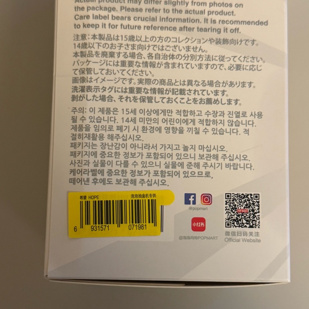 💙 Authentic Unopened Labubu Big Into Energy Monsters Hope - Picture 3 of 3